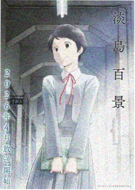 熊出没夏日连连看在线播放 第2季