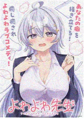 熊出没夏日连连看在线播放 第7季